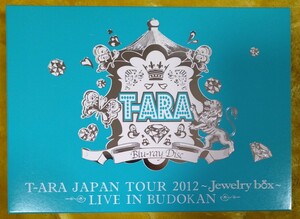 T-ARA JAPAN TOUR 2012 Jewelry box LIVE IN BUDOKAN 初回生産限定国内盤中古Blu-ray ティアラ ジュエリー・ボックス 武道館 TOXF-5755