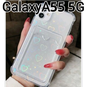 GalaxyA55 5Gケース　クリア　ハート　カードケース　可愛い