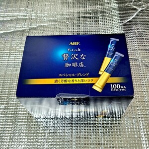 AGF ちょっと贅沢な珈琲店 スペシャルブレンド 100本 