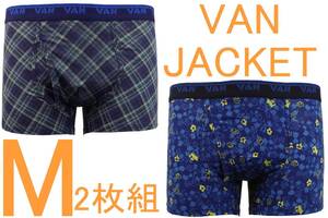 即決●VAN JACKET ヴァンヂャケット ボクサーパンツ（M）2枚組 №1 新品