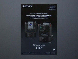 【カタログのみ】SONY 2022.09 Cinema Line FR7 検 ILME-FR7 ILME-FR7K FE Eマウント G Master 35mmフルサイズ