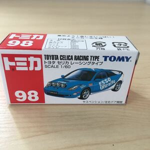 ●絶版● トミカ 新品未使用 赤箱 NO.98 トヨタ セリカ レーシングタイプ