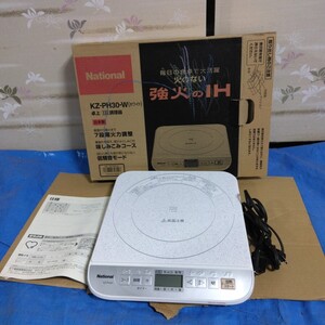 美品 電源確認済 National ナショナル KZ-PH30-W 卓上IH調理器 IHクッキングヒーター 電磁調理器 M5 日本製 強火のIH