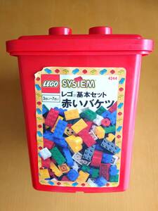  LEGO レゴ♪[4244]基本セット 赤いバケツ