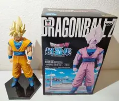 ☆　超造集　ドラゴンボールフィギュア　孫悟空　☆