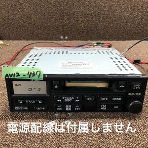 AV12-737 激安 カーステレオ MITSUBISHI MR318342 RX-2J84W カセットデッキ FM/AM オーディオ 本体のみ 簡易動作確認済み 中古現状品