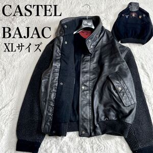 希少 カステルバジャック 90s レザージャケット 切り替え ウール ライダース CASTELBAJAC