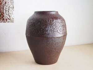 南部鉄器 文秀堂製花器　南部鉄器　花入　華道　茶道具　伝統工芸　レトロ　J1