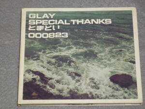 K13 GLAY SPECIAL THANKS とまどい 000823 [CD]