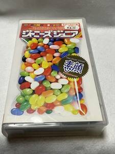 ♪ジャニーズジュニア 素顔♪VHS♪G♪