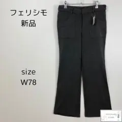 新品 フェリシモ パンツ シンプル万能ズボン 大きいサイズ 4 LL 灰色