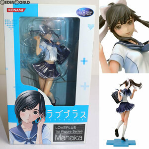 【中古】[FIG]コナミスタイル限定 高嶺愛花(たかねまなか) ラブプラス 1/8 完成品 フィギュア コナミデジタルエンタテインメント(61145035)