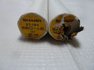 【未使用】 2本セット SHARP シャープ FAX 感熱ロール紙 感熱紙 B4・15m ST-1B4