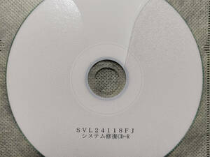 ＳＶＬ２４１１８ＦＪ　システム修復ディスク　CD-R