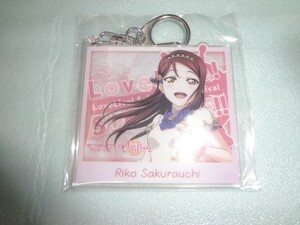 アクリルキーホルダー　ラブライブ！ サンシャイン!!　桜内梨子