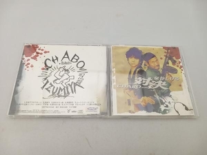 泉谷しげる/Chabo Band CD 対決~復讐するは我にあり