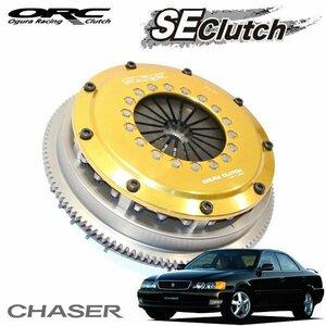 ORC SEクラッチ ORC-409-SE(シングル) 標準圧着タイプ ダンパー付 チェイサー JZX100 1JZ-GTE プッシュ式