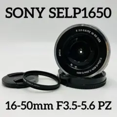 SONY SELP1650 16-50mm F3.5-5.6 PZ OSS