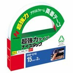 【新品】(業務用100セット) ニチバン 両面テープ ナイスタック 〔超強力タイプ/幅15mm×長さ2m〕 NW-U15