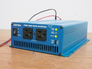 ☆【2W0121-16】 COTEK コーテック 正弦波インバーター SK700-112 動作保証