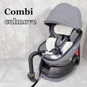 Y761 Combi コンビ JJ-600 CG-UTG クルムーヴスマート エッグショック チャイルドシート 回転 ISOFIX