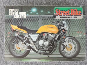 未組立 アオシマ/AOSHIMA 1/12 ストリートバイクシリーズ No.8 HONDA CB400SF CUSTOM 現状販売 /オーバーレーシングプロジェクツ