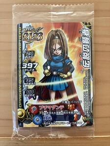 【非売品】トレーディングカード「大魔女バーバラ」/ Dragon Quest (ドラゴンクエスト・ドラクエ): Monster Battle Road Legends / 未開封