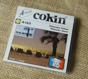 未使用品 Cokin A163 ポラカラー イエロー Aシリーズ コッキン ケンコートキナー kenkoTokina