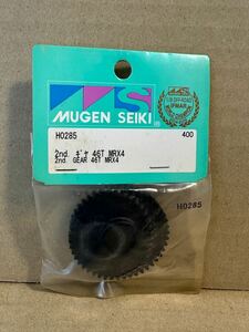 無限精機 MUGEN H0285 2nd ギヤ 46T MRX4