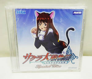 1円★ 新品 未開封 サクラ大戦物語 ミステリアス巴里 Special Disc CD-ROM ★定形外210円