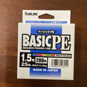 サンライン　ベーシックＰＥ　１.５号 ２００m マルチカラー　新品