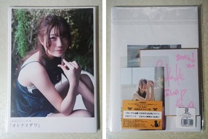 井澤美香子 フォトブック 写真集 オトナイザワ 直筆ミニサイン色紙 ブロマイド付