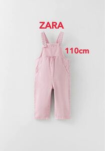 ZARA デニム オーバーオール 110cm ザラ サロペットピンク 4-5years オールインワン つなぎ