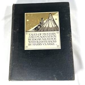★希少★美品 ハリー クラーク 挿画本 エドガー アラン ポー「ポオ怪奇小説集」別刷りカラー図版 8点 白黒図版 24点 掲載 1933年版 