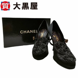 【大黒屋82】CHANEL シャネル パンプス 38 ブラック 別箱付き ピンヒール ラウンドトゥ ストラップ付き ハイヒール ビーズ ビジュー