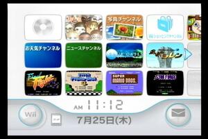 Wii本体のみ 内蔵ソフト8本入/風来のシレン/ファイナルファイト/スターフォース/ブルーオアシス/1抜け!脱出ゲーム/密室からの脱出/スーマリ