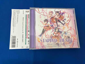 (ゲーム・ミュージック) CD ONGEKI Sound Collection 05「STARRED HEART」