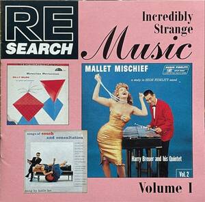 (C21H)☆ラウンジコンピ/Re/Search: Incredibly Strange Music, Volume I☆