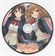 CD ホチキス ドラマCD げっちゅ屋