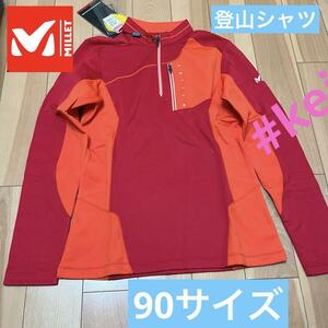 ミレー 登山シャツ レッド 90サイズ #keishop2