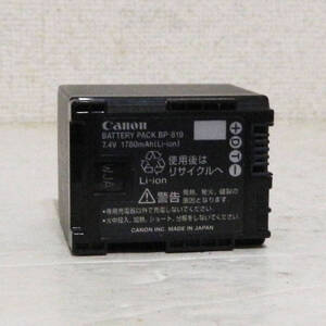 【送料無料】Canon BP-819 大容量バッテリー PSEマーク有