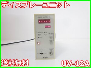 【中古】ディスプレーユニット　UV-12A リオン RION　UN-04/UV-05用　 x03334　★送料無料★[騒音測定器／振動測定器／粉塵測定器]