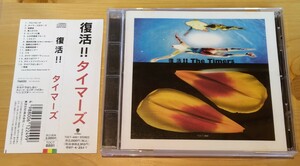 The Timers 復活!! 廃盤帯付国内盤中古CD ザ タイマーズ 忌野清志郎 ゼリー rc succession サクセション TOCT-8881 3000円盤