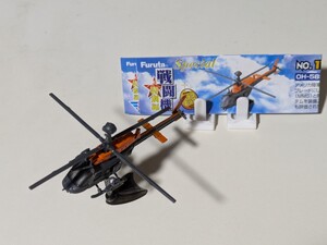 【美品】チョコエッグ　戦闘機　特別編　114　OH-58D　解説書付き　 フィギュア