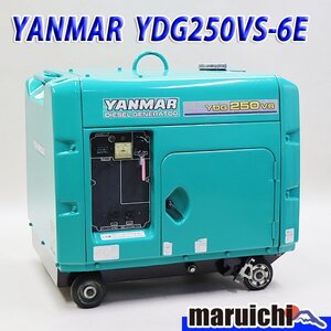 【1円】 ディーゼル発電機 ヤンマー YDG250VS-6E 防音型 軽油 60Hz YANMAR 建設機械 整備済 福岡 売切り 中古 1H5