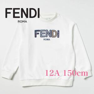 新品タグ付き◇伊製Fendi kids 大人OK！キッズサイズ　立体ロゴ クルーネック トレーナー スウェット 12A フェンディ 150cm 白 男女兼用