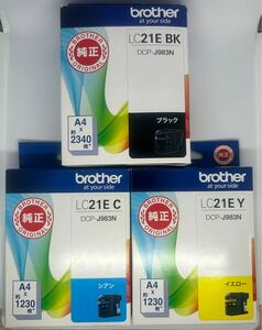 【送料無料/期限2025.3,2,3月/純正】３個 LC21E BKブラック,LC21E Cシアン,LC21E Yイエロー 対応機種:DCP-J983N brotherインクカートリッジ