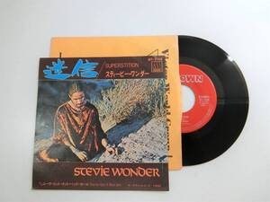 中古シングル　スティービー・ワンダー　迷信／ユーヴ・ゴット・イット・バッド・ガール　STEVIE WONDER　1973年