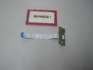 DELL Inspiron 14 3442 等用 右USB、SD等基盤