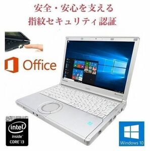 【サポート付き】 Panasonic CF-NX4 Windows10 Let